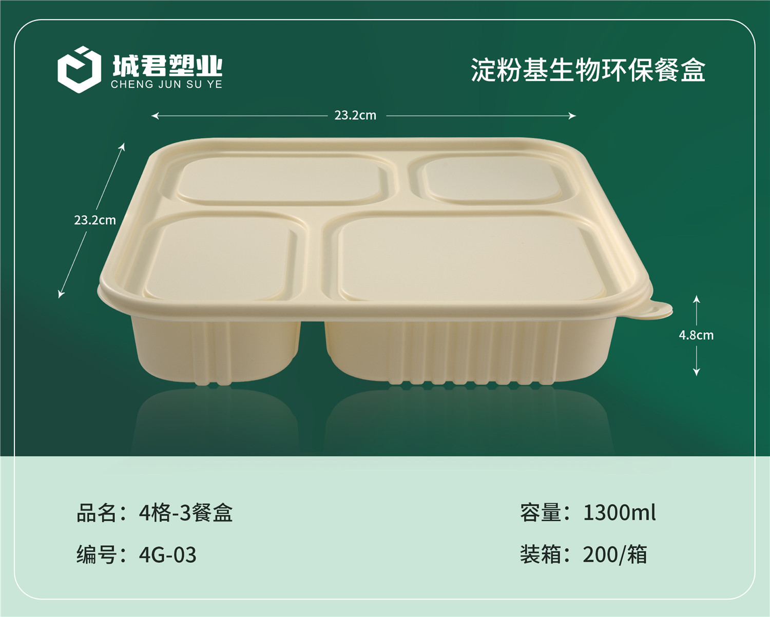 图木舒克市PP吸塑餐盒塑料托盒 - 一站式服务