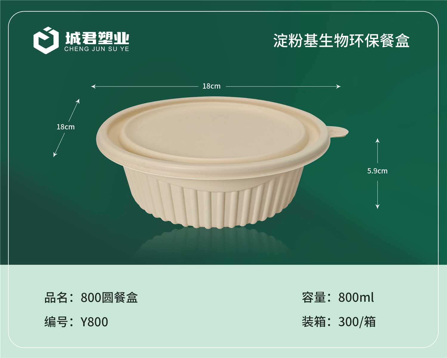 图木舒克市锁鲜盒塑料托盒 - 厂家