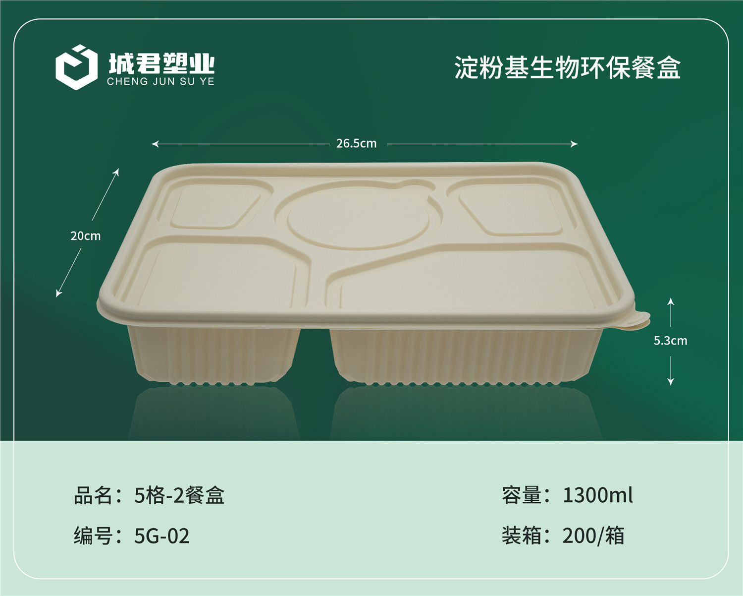 图木舒克市轻食餐盒PP吸塑餐盒 - 厂家