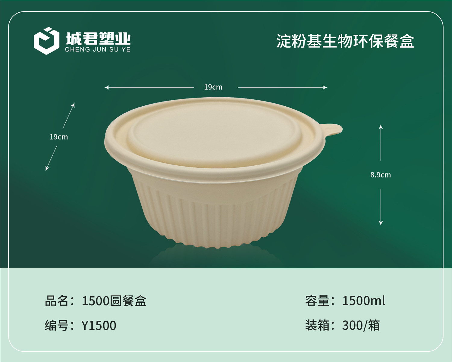 图木舒克市PP吸塑餐盒月饼托 - 方案